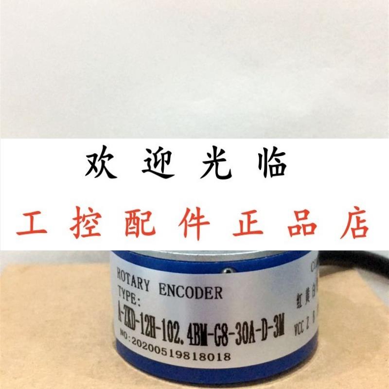 ZKD-12-250BM/3P-G05L   A-ZKD-12H-102.4BM-G8-30A-D-3M