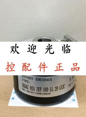 Z65AC-015 ZKT-18B-51.2B-G12C  SZGLK8028G2-2400-526K