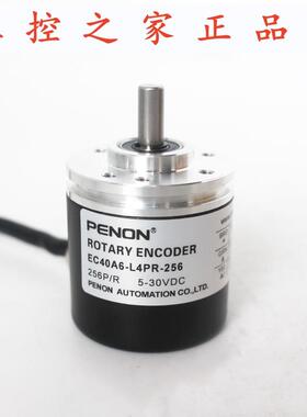 PENON旋转编码器EC40A6-L4PR-256旋转编码器EC40A6-L4PR-512,