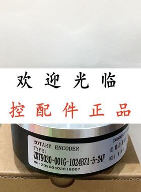 ZKT9030001G1024BZ1524F  SZGLKP3808G2JDZ10微安420毫安