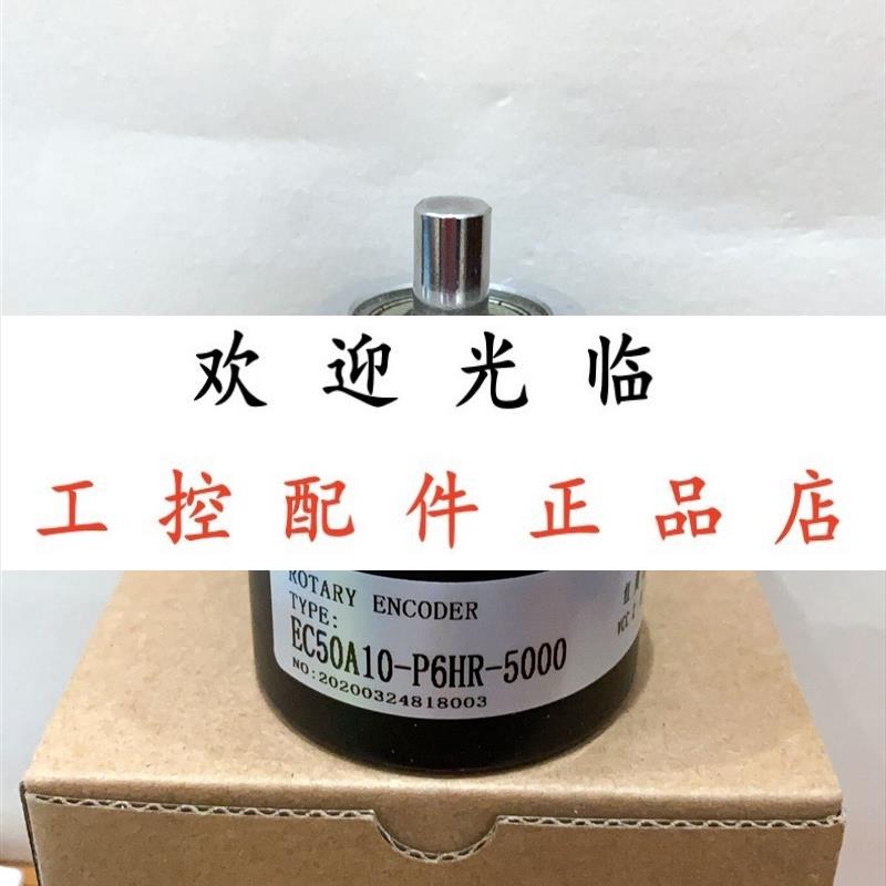 E40S8-3600-3-T-24  EC50A10-P6HR-5000  EC50A8-H6PR-1000