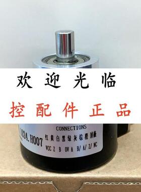 WDG 58B-10-48-ABN-G24-S5-AAC  DRMR-10C10-30F1200B-S110