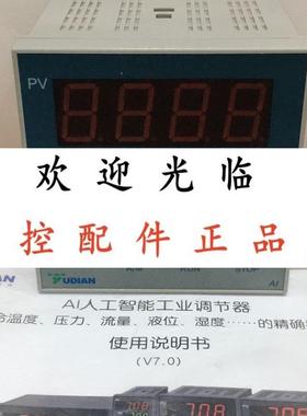 厦门宇电 AI702MAJ0J31    AI702M A  J1 S   702MFJ5X3X5L5