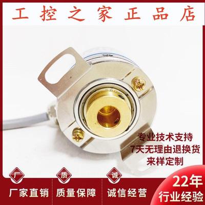 755/HV自动化设备光电旋转编码器500PPR,