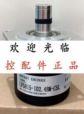 ISL5815-102C1200BZ3-5F  LF-102.4BM-H05DA  LF5815-102.4BM-C5L