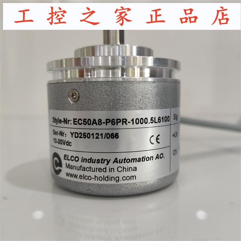 EC50A8-P6PR-1000.5L6100