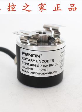 PENON旋转编码器TEPK3808G-1024BM-256BM-2048BM-L5 安装指导,