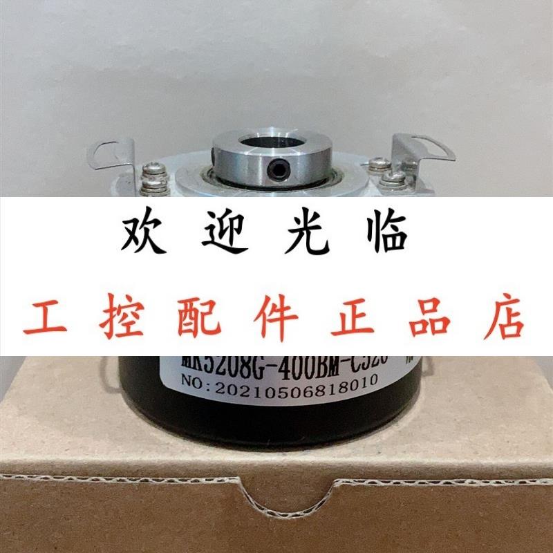 MK5208G-400BM-C526  SZGLKP6012G2-300-24VPNP