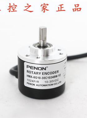 PENON HMA-6G10-30C1024BM-YZ-30FL-1024BM-WH-30F500BM-EL(2M,