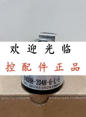 EL-AIA30-7LNB1-1024-JRE  E40H8-2048-6-L-5  ERN1320-2048-40S1