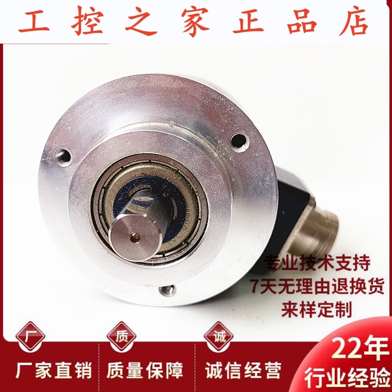ISC5810-016C-1200BZ3-5-24F自动化设备光电旋转编码器