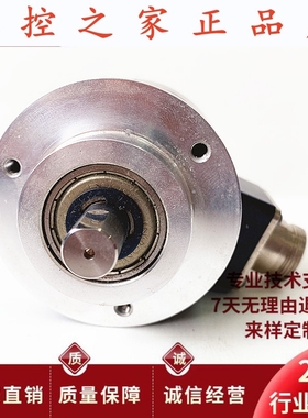 ISC5810-016C-1200BZ3-5-24F自动化设备光电旋转编码器