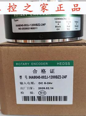 IHA9040-002J-1200BZ2-24F