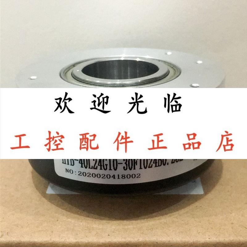 BZXF-N-102.4BM-C10-30C-J HTB-40L24G10-30F1024B0.25M-S8