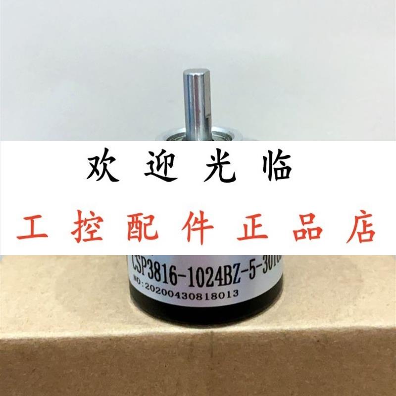 CSP38161024BZ530TG2  SZF38102412G ZSP4006003G