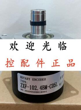 B-ZXF-102.4BM-C05L ZSF5815-007C-500BZ1-12L  500BM-C05L