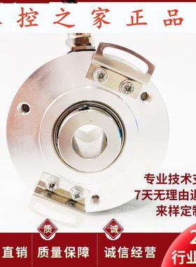 RHS25D-P3-2000/4-1/2-5-CA6-LD-MS-CM-S国产型编码器,
