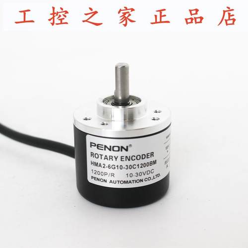 PENON旋转编码器HMA2-6G10-30C1200BM-30F2000BM-30F500B厂家直,