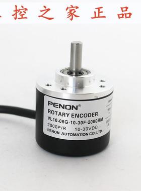 PENON编码器VL10-06G-10-30F-2000BM-1000BM-3600BM-2500BM,