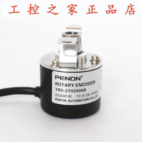 PENON光电旋转编码器TRD-2TH2500B-2TH600B-2TH1000B全新,