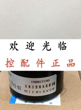 ERN430 2048 80S12-95 RHI 593 738570-01 10L08G05L1024BM