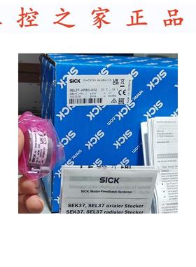 SEL37-HFB0-K02全新原装德国伺服反馈编码器,