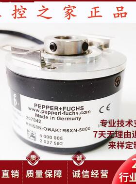 RHI58N-OBAK1R61N-5000光电编码器1024-2000-2500-1000,