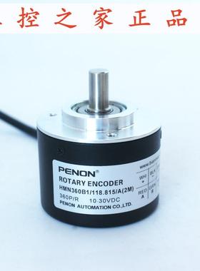 HMN360B1/118.815/107N.815/A(2M)  HMN360B1/107N.815/A(2.5M),