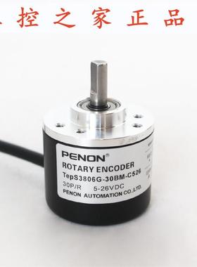PENON光电旋转编码器TepS3806G-30BM-100BM-1000BM-2000BM-C526,