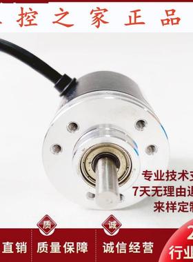 MS3806G-500BM-O526自动化设备光电旋转编码器1024-1000-600-36,