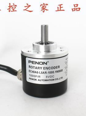 PENONEC40A6-L5AR-1000.1N0800-2000.1N0800-2500.5CIP00,