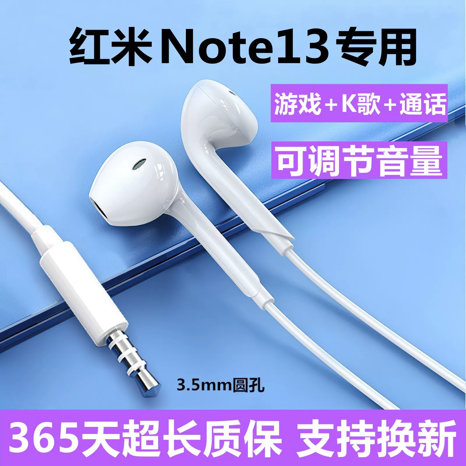Подходит для наушников Redmi Note13 оригинальные внутриканальные 13Pro проводные наушники оригинальные с микрофоном