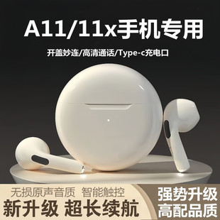 适用oppoa11蓝牙耳机a11x无线耳机11s手机原装 入耳式 oppo专用正品