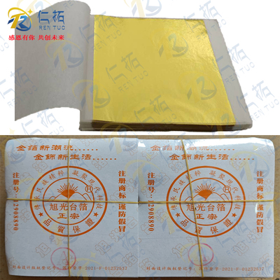 金箔纸旭光品牌欧式装饰佛像贴金
