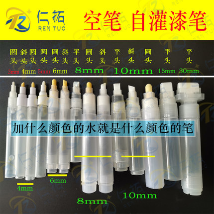 描金笔空笔壳油漆笔空笔管自灌油漆空白笔管空笔壳油漆笔笔管笔壳