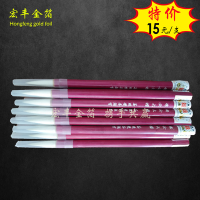 大号笔画水彩小毛笔 扫金箔羊毛笔油漆勾掃羊毛刷 描金勾线笔手工