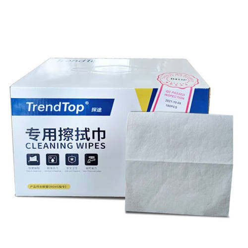 探途（TrendTop）B411P专用擦拭巾23*23cm盒装150片/盒6盒/箱蓝色