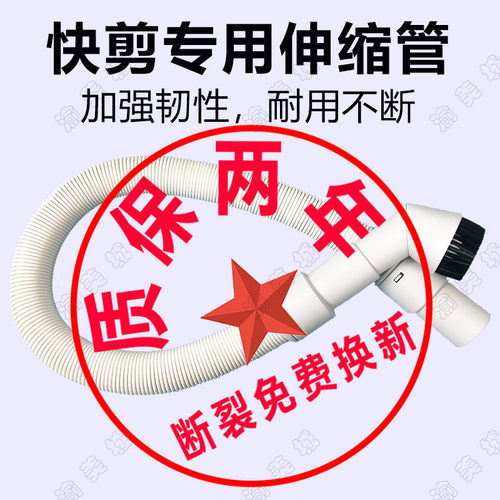 快剪伸缩管配件快剪弹簧吸发器软管刷头快剪理发店设备全套拉伸管