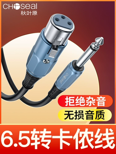 Akihabara 6,5/6,35 мм перенос XXX Мужской и женский звуковой кабель второкурсник -микрофонный кабель микрофон микрофон