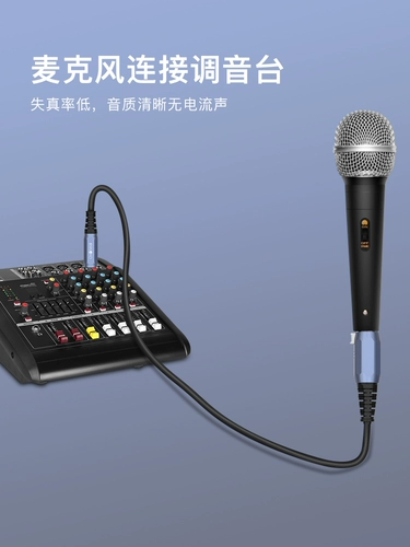 Akihabara 6,5/6,35 мм перенос XXX Мужской и женский звуковой кабель второкурсник -микрофонный кабель микрофон микрофон