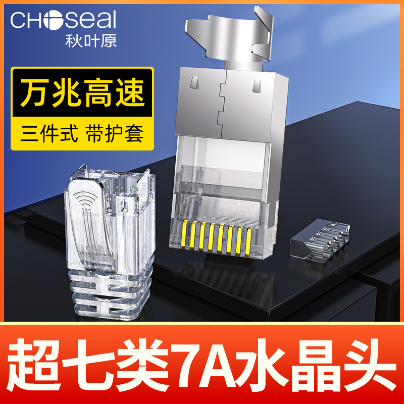 万兆高速 工厂直销  屏蔽抗干扰