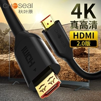 Akihabara HDMI Line High Clean Line 2.0 Data 3D TV Project Spedition Display 4K Cable Cable