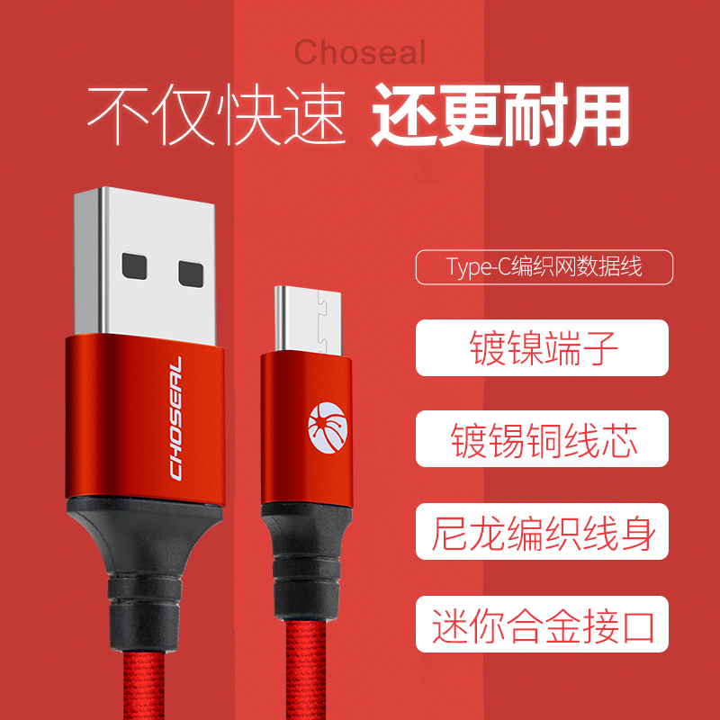 ÇïÒ¶Ôtype-cÊý¾ÝÏßÊÖ»úͨÓÃСÃ×4c5»ªÎªp9ÈÙÒ«v8ÀÖÊÓÊÖ»ú³äµçÏß