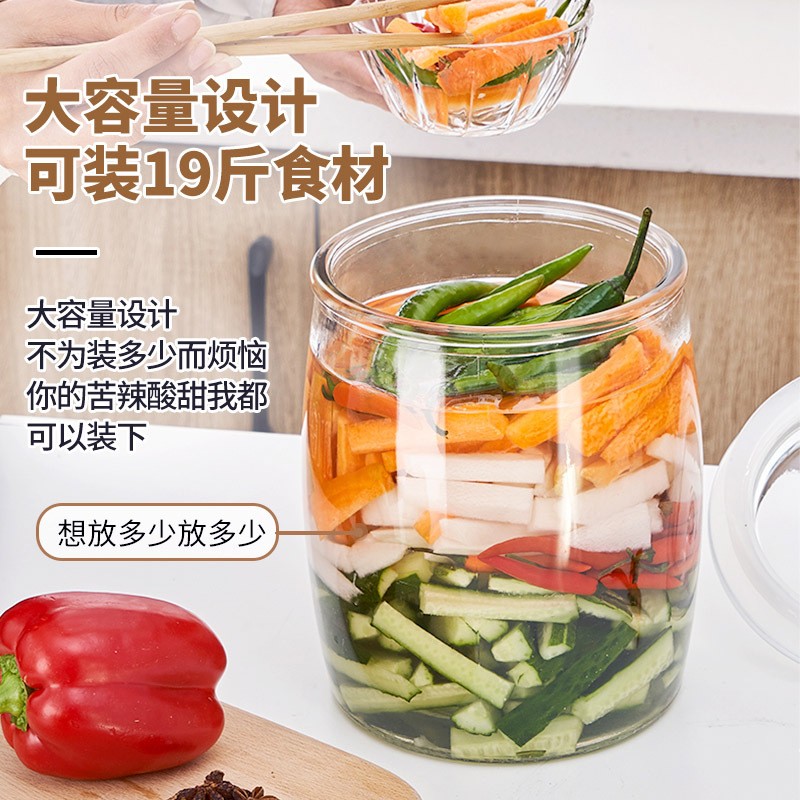 掩菜坛 家用 腌菜咸菜缸玻璃密封小缸猪油缸泡菜发酵缸米酒缸