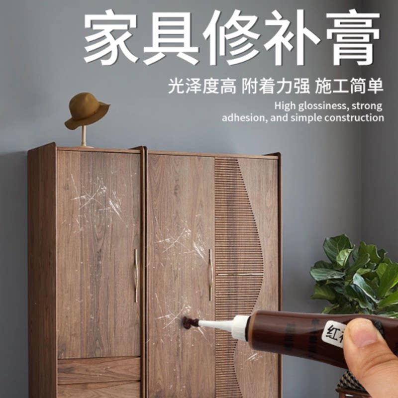 乳胶漆衣柜收缝专用同色膏同色收边膏木门填缝胶美容胶防水防霉