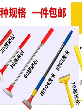 家庭用多功能长杆加重地面瓷砖玻璃除胶清洁刀玻璃刮墙皮铝头铲刀