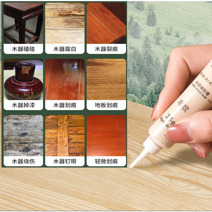 防水补漆膏深灰色家具修补膏装修象牙白橡木修复剂大理石棕色内饰