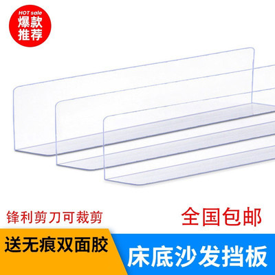 塑料挡板片浴室亚克力L形型围栏防风透明阳台防护栏楼梯防尘厨房