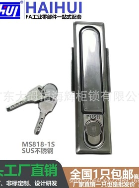 工厂直销MS818-1S不锈钢机柜锁A-490-1MS480-2锂电新能源设备使用