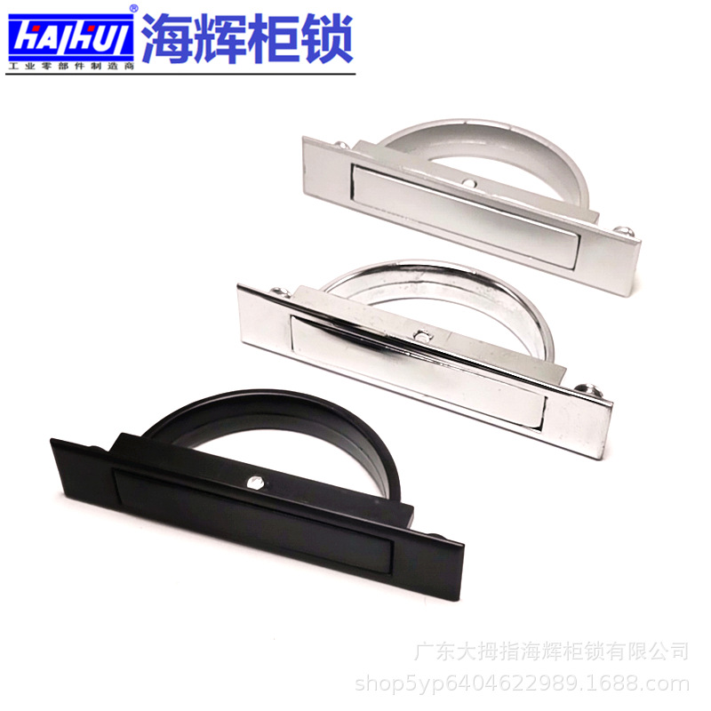 LS519-1隐藏拉手机械箱门提手